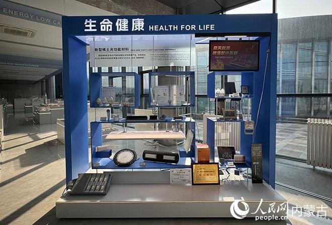 猛 从“世界级储量”向“世界级产业”迈进爱游戏最新不一样的内蒙古｜稀土产业发展迅(图5)