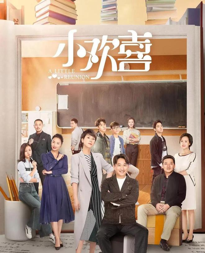 “都市家庭剧”榜单感受烟火气息爱游戏最新推荐：10部超好看的