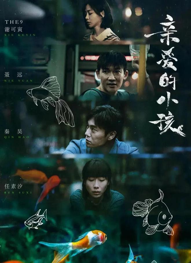 “都市家庭剧”榜单感受烟火气息爱游戏最新推荐：10部超好看的(图9)