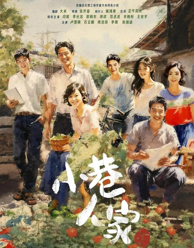 “都市家庭剧”榜单感受烟火气息爱游戏最新推荐：10部超好看的(图8)