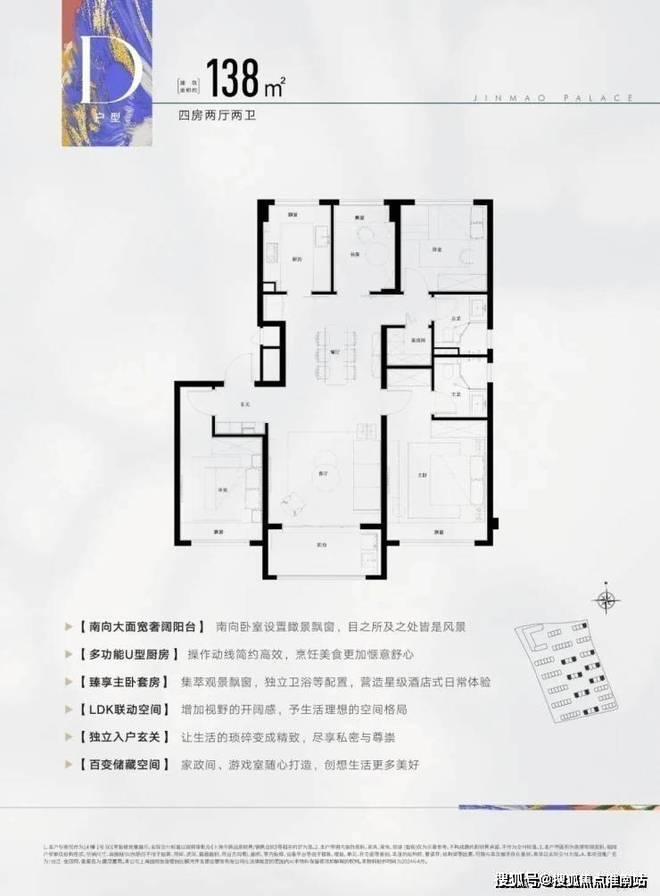 楼中心电话张江金茂府楼盘百科→首页网站爱游戏app登录张江金茂府售楼处电话售(图4)