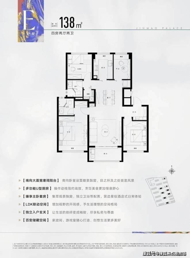 楼中心电话张江金茂府楼盘百科→首页网站爱游戏app登录张江金茂府售楼处电话售(图25)