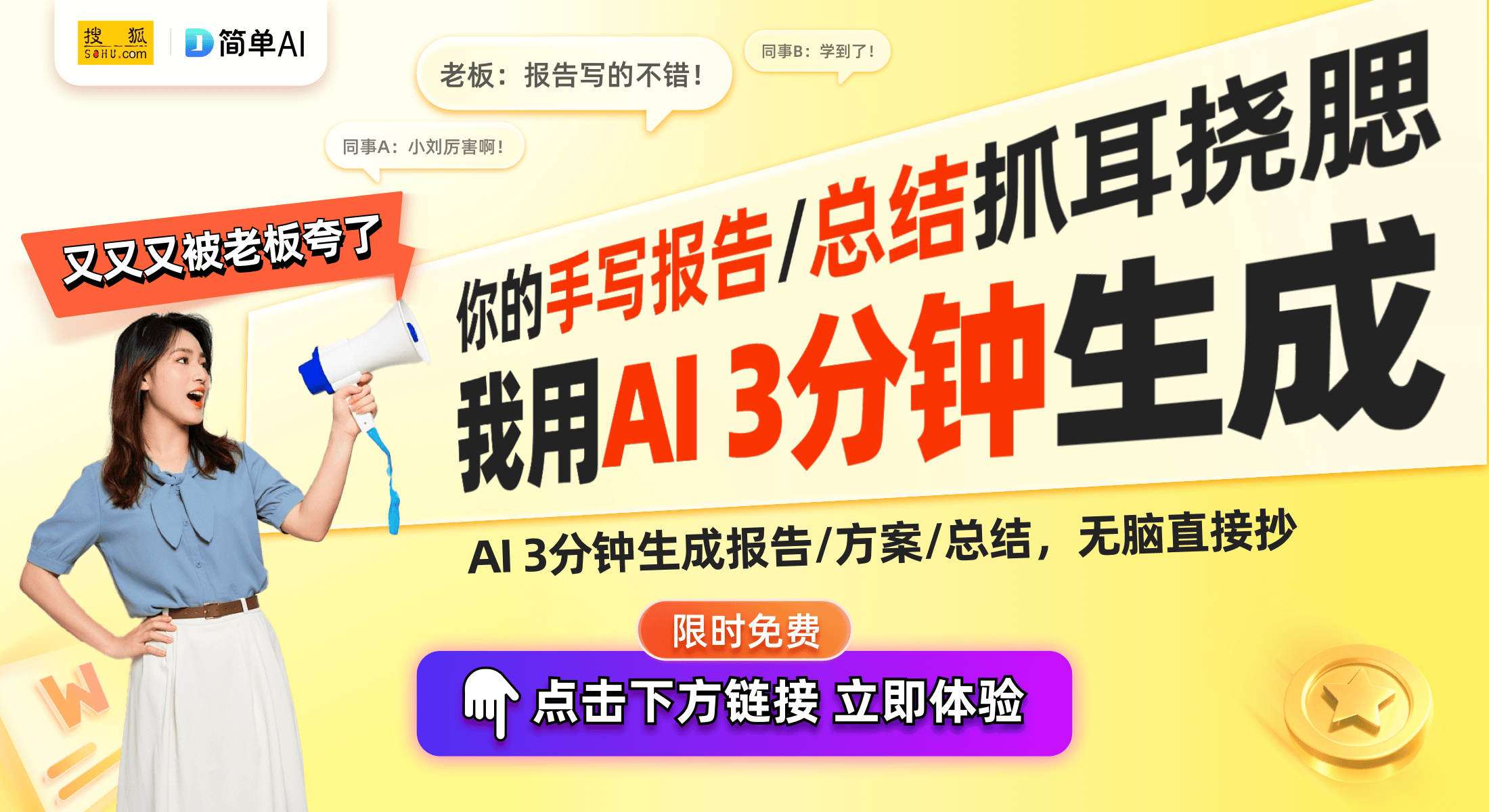 ：300升超薄设计与高能效的完美结合爱游