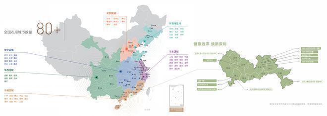 洋天祺最新发布：高品质社区的典范爱游戏最新龙岗远洋天祺 怎么样远(图3)