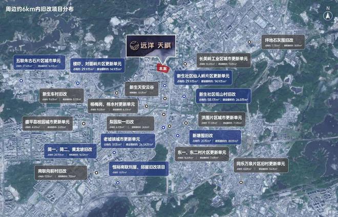洋天祺最新发布：高品质社区的典范爱游戏最新龙岗远洋天祺 怎么样远(图2)