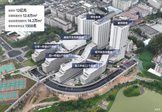 洋天祺最新发布：高品质社区的典范爱游戏最新龙岗远洋天祺 怎么样远(图10)