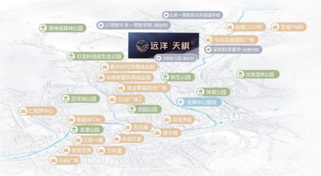 洋天祺最新发布：高品质社区的典范爱游戏最新龙岗远洋天祺 怎么样远(图9)