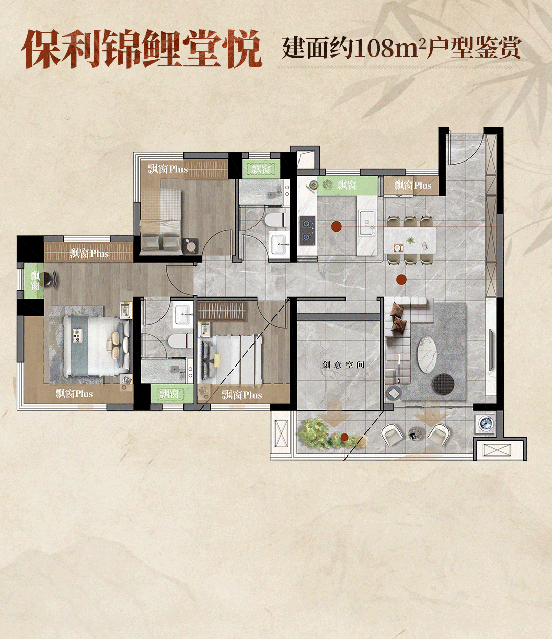 芯“超配”产品总价150万起！爱游戏平台首日登记已破百！禅桂(图3)