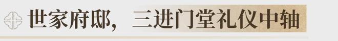 芯“超配”产品总价150万起！爱游戏平台首日登记已破百！禅桂(图5)
