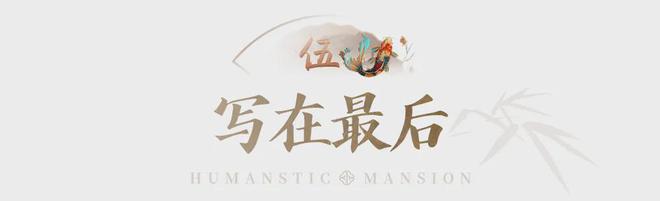 芯“超配”产品总价150万起！爱游戏平台首日登记已破百！禅桂(图10)