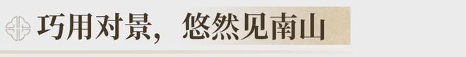 芯“超配”产品总价150万起！爱游戏平台首日登记已破百！禅桂(图38)
