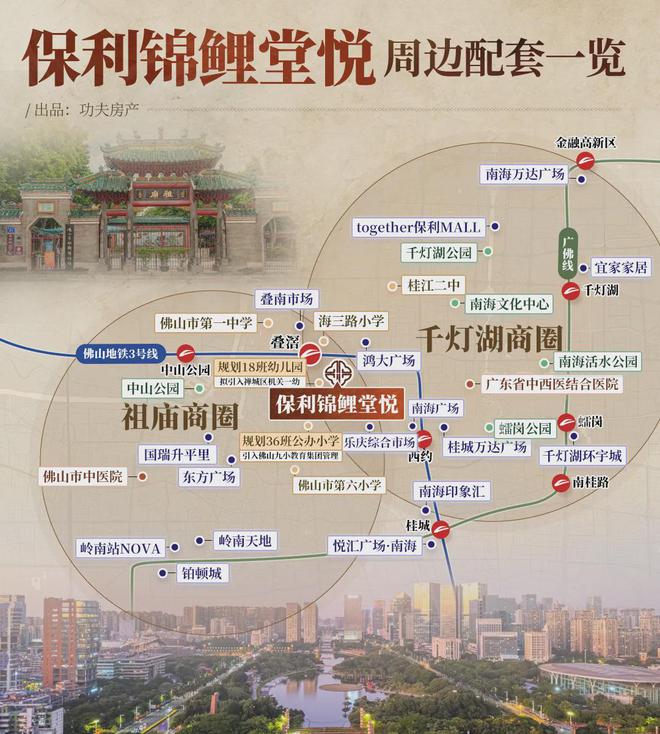 芯“超配”产品总价150万起！爱游戏平台首日登记已破百！禅桂(图46)