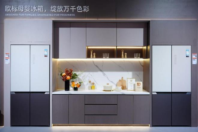 0PLUS冰箱打造母婴健康储鲜体验爱游戏