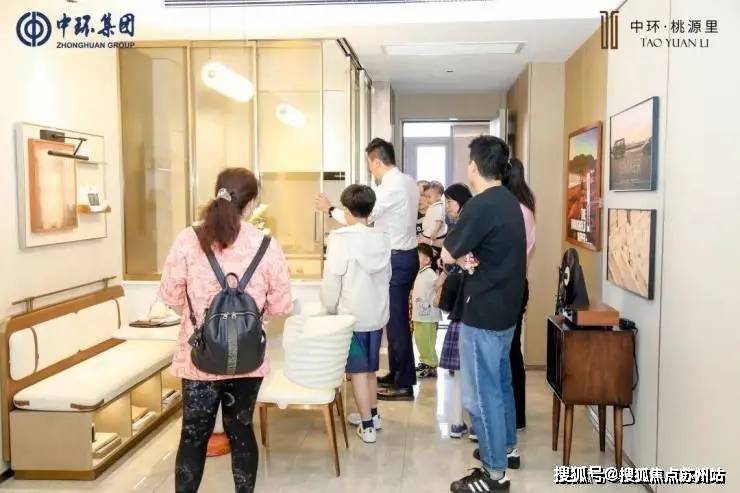 处欢迎您-楼盘详情-户型配套-最新价格-最新资讯-位置爱游戏平台中环桃源里(售楼处)首页网站-中环桃源里售楼(图11)