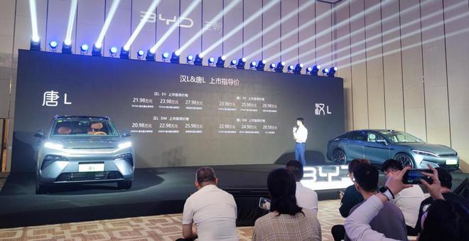 U7更香-实拍比亚迪汉L爱游戏app登录比小米S(图5)