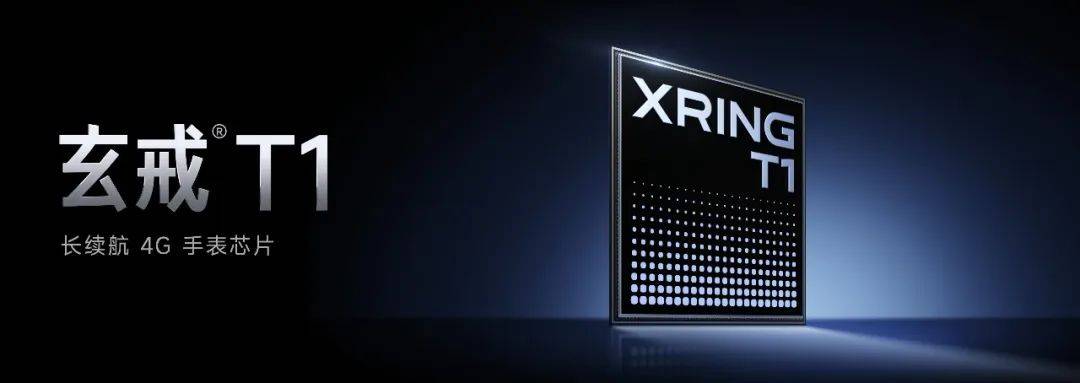 小米15S Pro 正式发布YU7 技术发布爱游戏app网站手机版雷军：小米玄戒O1、(图7)