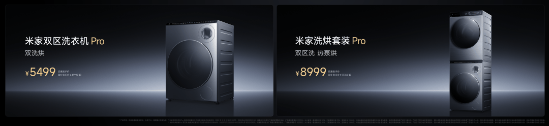 小米15S Pro 正式发布YU7 技术发布爱游戏app网站手机版雷军：小米玄戒O1、(图13)
