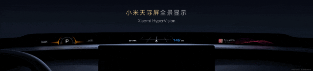 小米15S Pro 正式发布YU7 技术发布爱游戏app网站手机版雷军：小米玄戒O1、(图20)