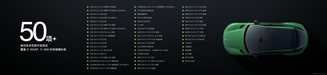 小米15S Pro 正式发布YU7 技术发布爱游戏app网站手机版雷军：小米玄戒O1、(图30)
