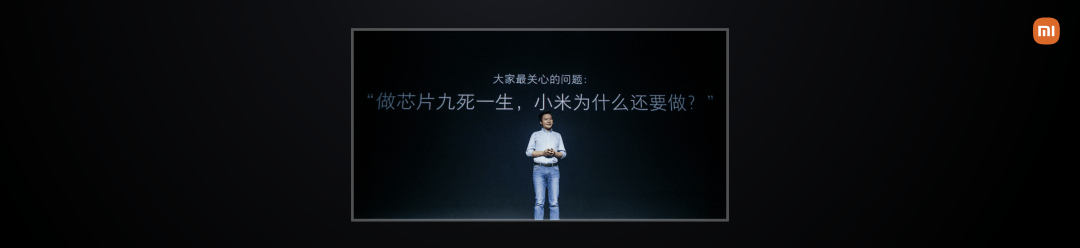 小米15S Pro 正式发布YU7 技术发布爱游戏app网站手机版雷军：小米玄戒O1、(图39)
