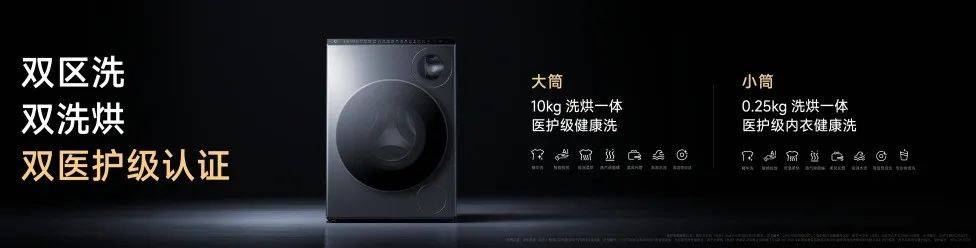 小米15S Pro 正式发布YU7 技术发布爱游戏app网站手机版雷军：小米玄戒O1、(图37)