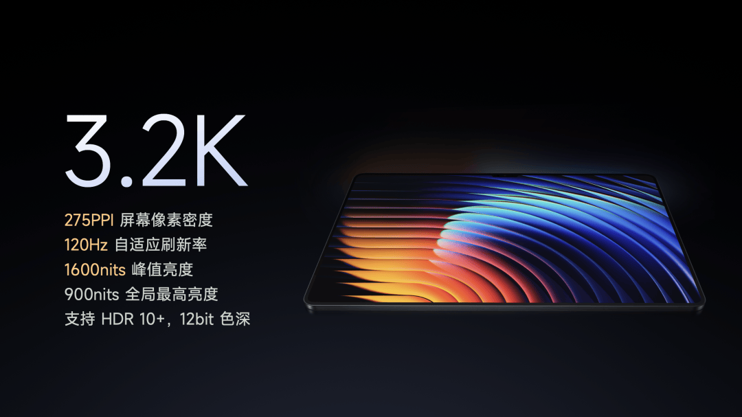 小米15S Pro 正式发布YU7 技术发布爱游戏app网站手机版雷军：小米玄戒O1、(图34)