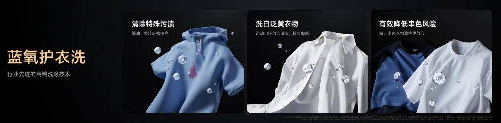 小米15S Pro 正式发布YU7 技术发布爱游戏app网站手机版雷军：小米玄戒O1、(图46)