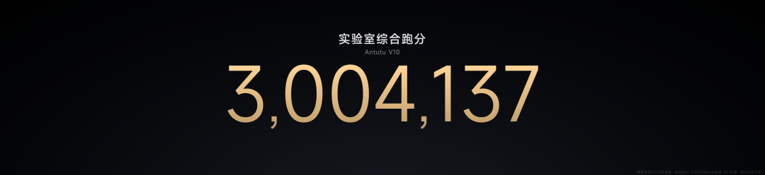 小米15S Pro 正式发布YU7 技术发布爱游戏app网站手机版雷军：小米玄戒O1、(图44)