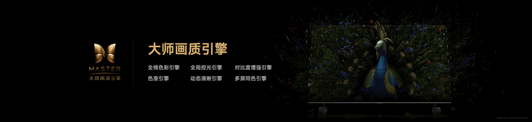 小米15S Pro 正式发布YU7 技术发布爱游戏app网站手机版雷军：小米玄戒O1、(图57)