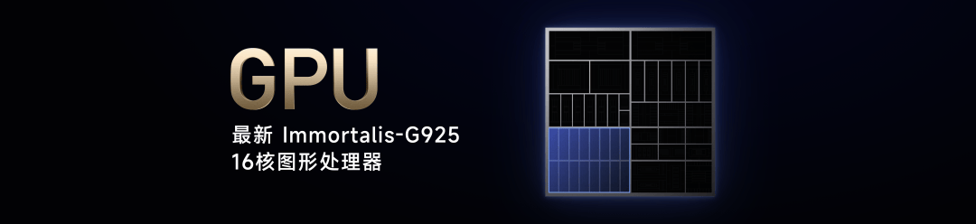 小米15S Pro 正式发布YU7 技术发布爱游戏app网站手机版雷军：小米玄戒O1、(图64)
