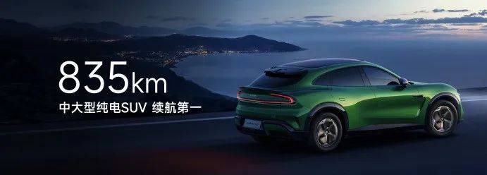 小米15S Pro 正式发布YU7 技术发布爱游戏app网站手机版雷军：小米玄戒O1、(图71)