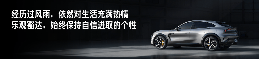 小米15S Pro 正式发布YU7 技术发布爱游戏app网站手机版雷军：小米玄戒O1、(图83)