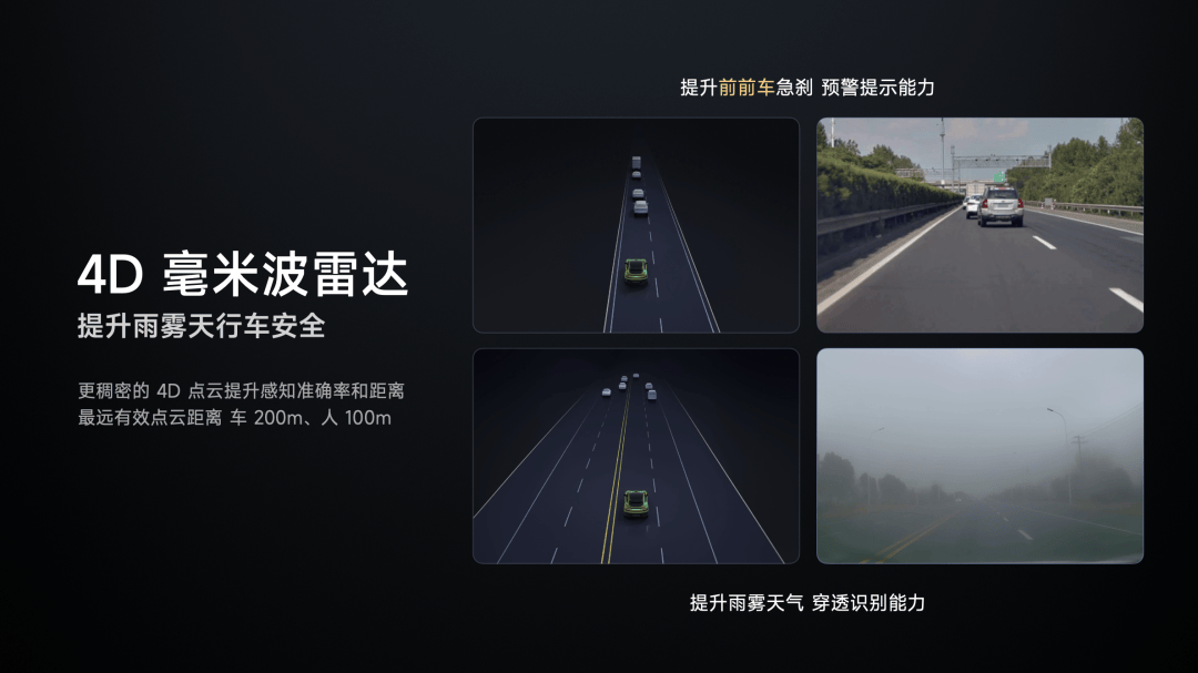 小米15S Pro 正式发布YU7 技术发布爱游戏app网站手机版雷军：小米玄戒O1、(图86)