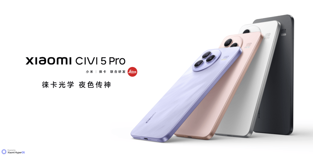 小米15S Pro 正式发布YU7 技术发布爱游戏app网站手机版雷军：小米玄戒O1、(图98)