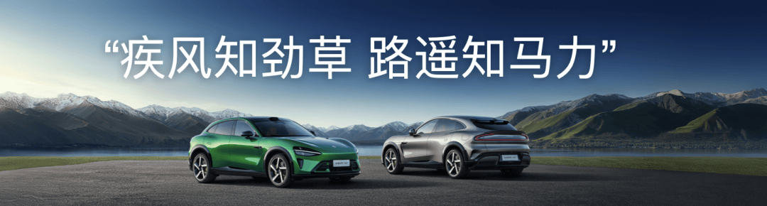 小米15S Pro 正式发布YU7 技术发布爱游戏app网站手机版雷军：小米玄戒O1、(图100)