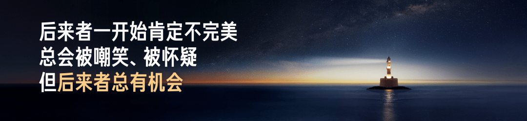 小米15S Pro 正式发布YU7 技术发布爱游戏app网站手机版雷军：小米玄戒O1、(图106)