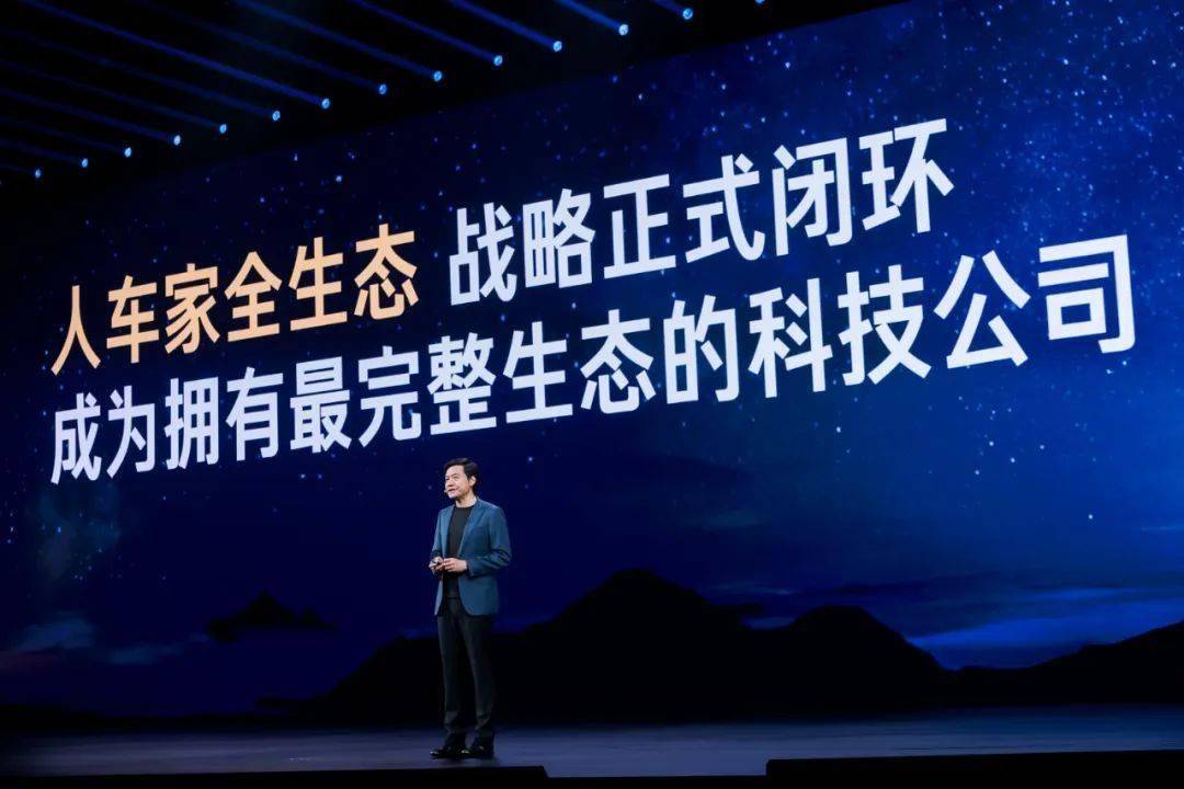 小米15S Pro 正式发布YU7 技术发布爱游戏app网站手机版雷军：小米玄戒O1、(图118)