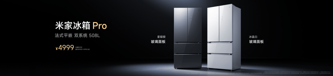 小米15S Pro 正式发布YU7 技术发布爱游戏app网站手机版雷军：小米玄戒O1、(图123)