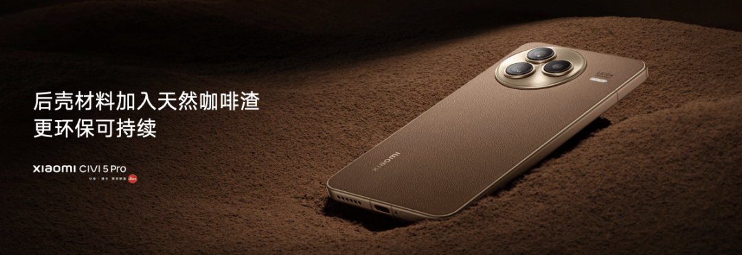 小米15S Pro 正式发布YU7 技术发布爱游戏app网站手机版雷军：小米玄戒O1、(图129)