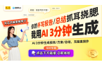 利曝光：冰箱门体的创新设计与未来展望爱游